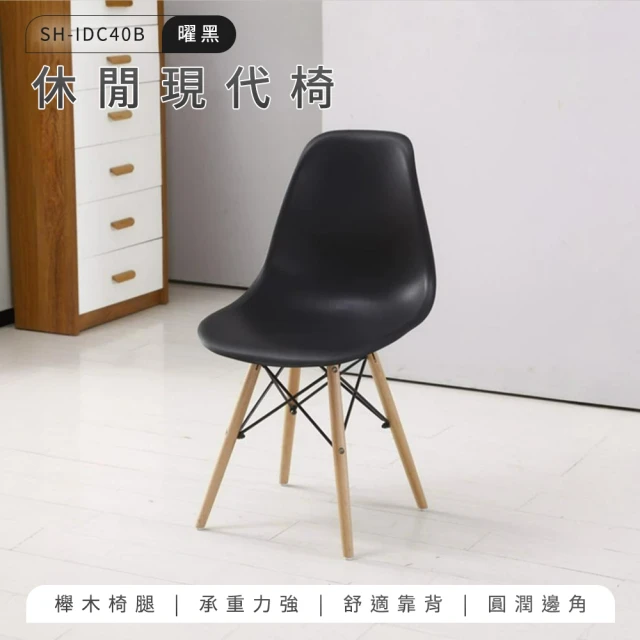 DFhouse 亞倫-休閒洽談椅(白色) 推薦