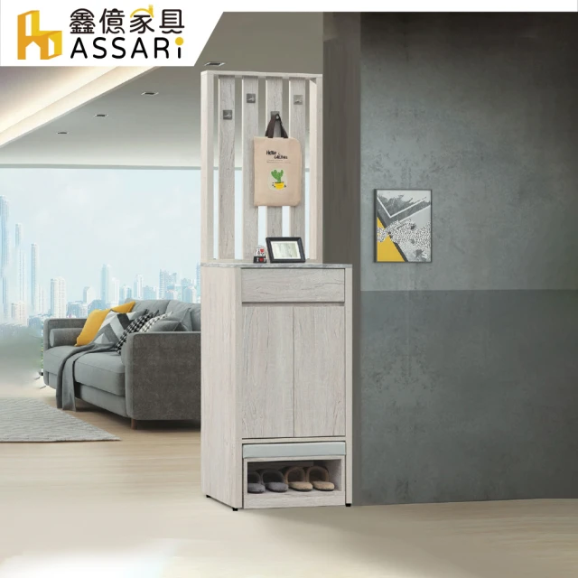 hoi! 好好生活 預購45天★原木日氏簡白奶油風實木玄關鞋