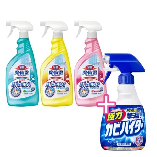 【魔術靈】新客體驗組 浴室清潔劑噴槍瓶500ml+浴室魔術靈日本原裝去霉劑噴槍瓶400ml
