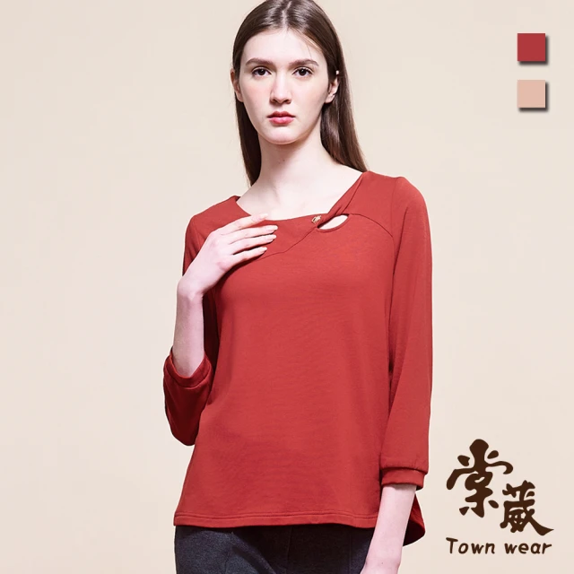 TOWN’WEAR 棠葳 休閒鏤空刷絨上衣 2色(女上衣/女上著/修身/素雅/素色/長袖)