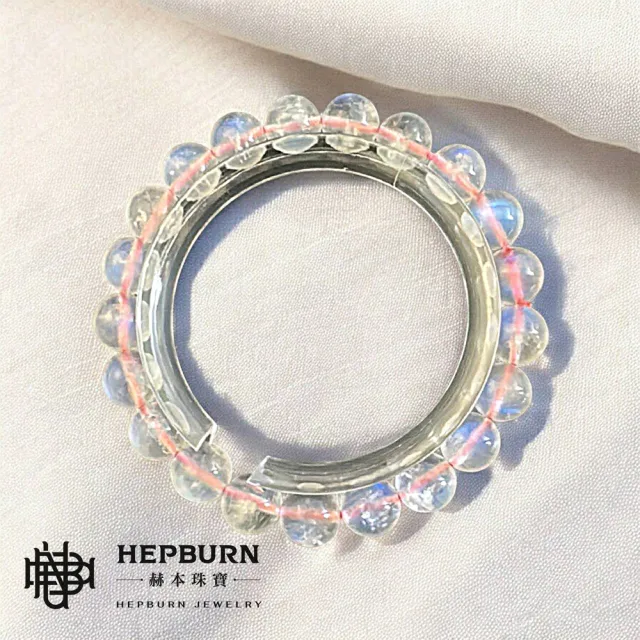 【赫本珠寶】粉體藍月光單圈水晶手鍊(9mm)
