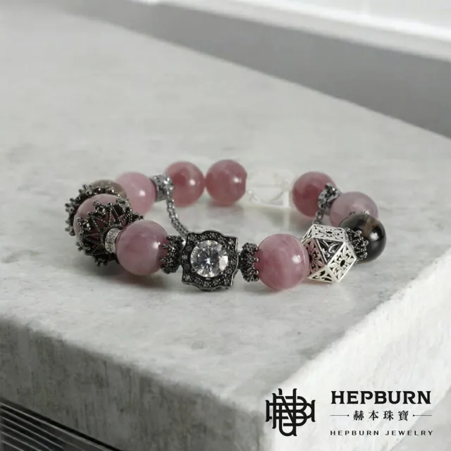 【赫本珠寶】設計款-西柚粉紫馬粉茶晶白水晶手鍊(12mm)