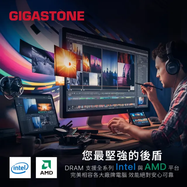 【GIGASTONE 立達】DDR5 4800MHz 32GB 筆記型記憶體單入(NB專用)