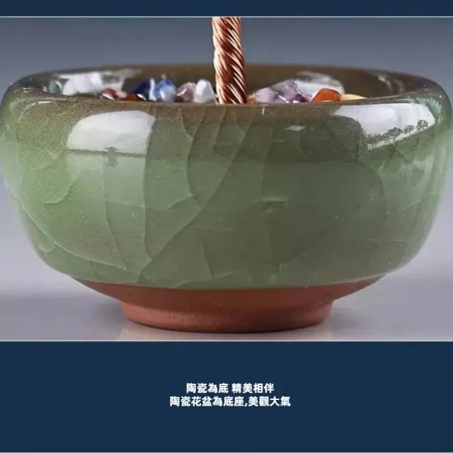 【A&R】發財水晶樹聚寶盆 迷你款(開業 聚財 喬遷 風水 搖錢樹 玄關 招財 送禮)
