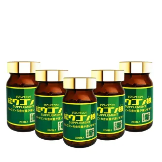 【新紅薑黃先生】日本原裝進口 日夜活力平衡 夜用升級版x5瓶(200顆/瓶)