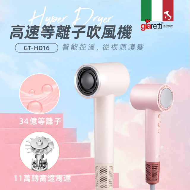 Panasonic 國際牌 奈米水離子吹風機-灰(EH-NA