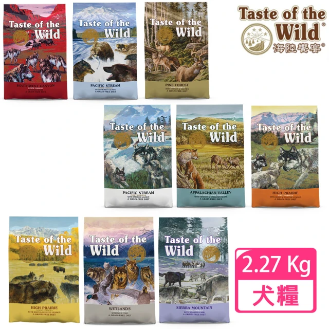 海陸饗宴狗飼料