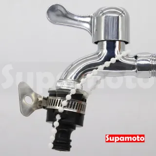 【Supamoto】水龍頭快拆奶嘴頭(快拆/不鏽鋼/卡箍/接頭/水槍/水管/快接/快速)