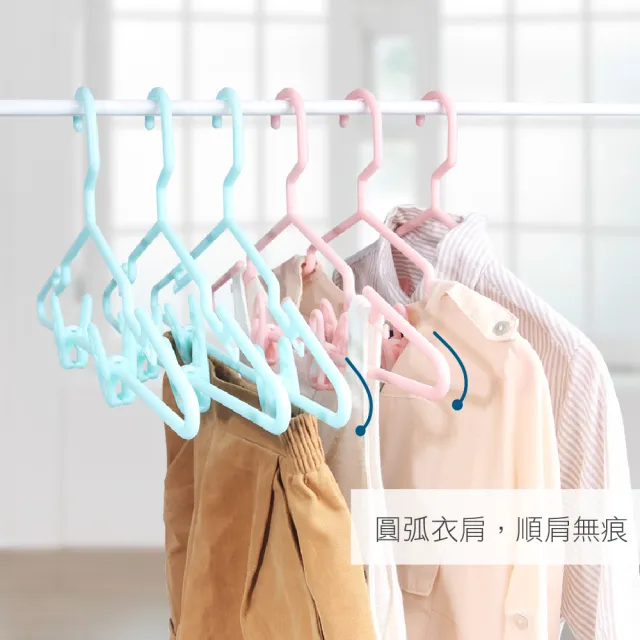 【AXIS 艾克思】多功能粉彩淑女衣架(9入組) 