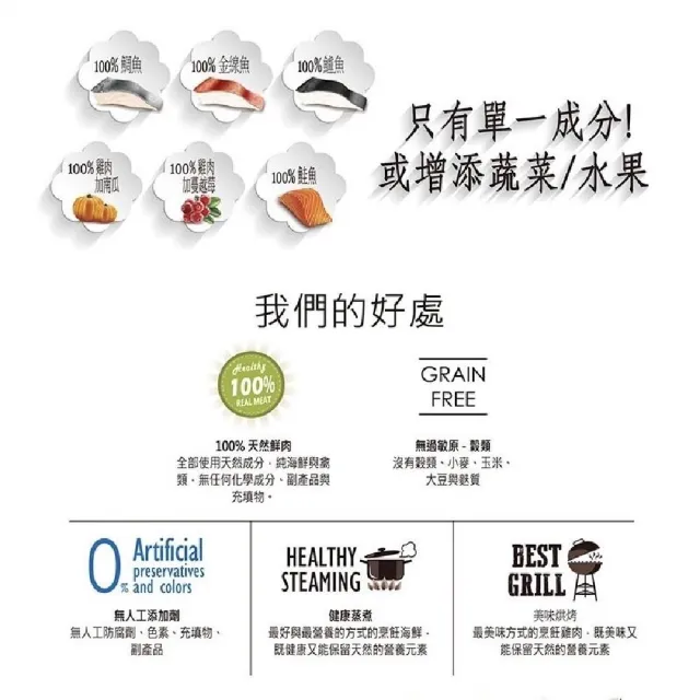 【Natural Kitty 自然小貓】100% 天然鮮肉條*15入(貓肉條 貓狗零食 天然鮮肉條 貓零食)