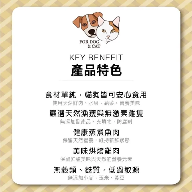 【Natural Kitty 自然小貓】100% 天然鮮肉條*15入(貓肉條 貓狗零食 天然鮮肉條 貓零食)