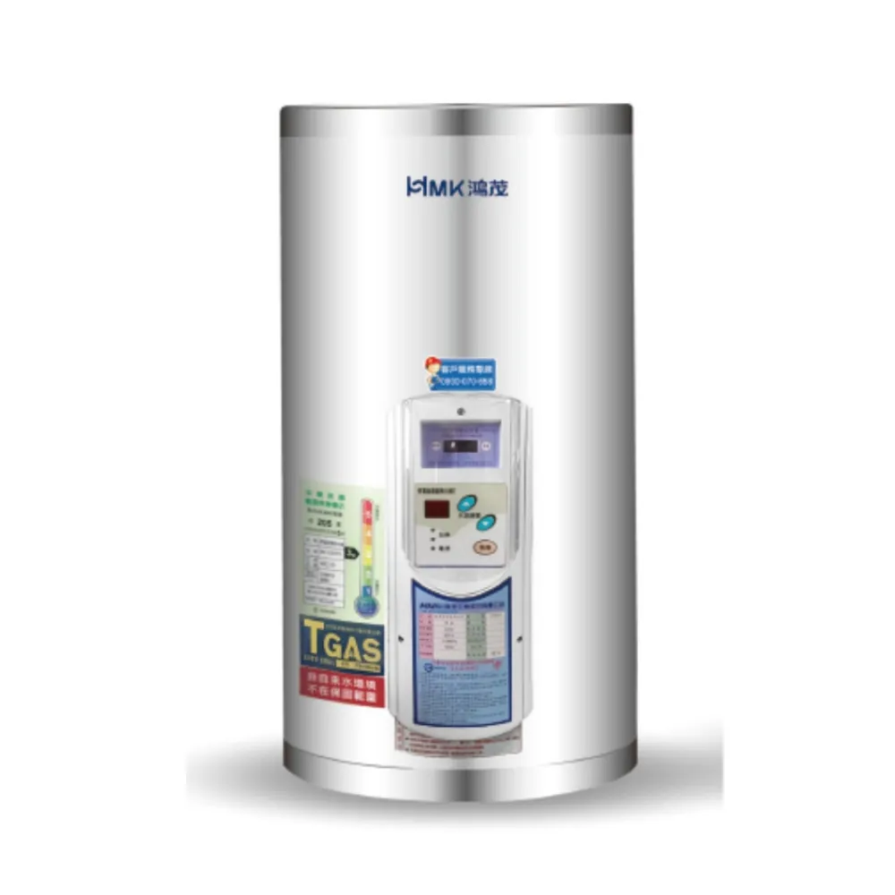 【HMK 鴻茂】調溫型壁掛式儲熱式電能熱水器 20加侖(EH-2001TS 不含安裝)