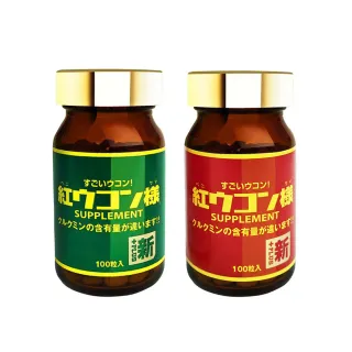 【新紅薑黃先生】日本原裝進口 日夜活力平衡 日用加強版/夜用升級版x1瓶(100顆/瓶)