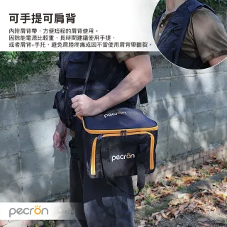 【Pecron】E600LFP 1200W性能小鋼炮專用收納袋(電源保護套 露營 逐露天下)
