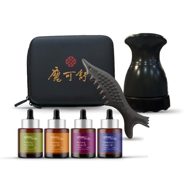 【寶草園】魔可舒溫灸熱導儀+小魚一式+臉部精華油(無線/美容儀/熱敷/筋絡按摩/刮痧/城市吠陀urbanveda)