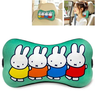 【Miffy 米飛】座椅頸靠枕/午安枕