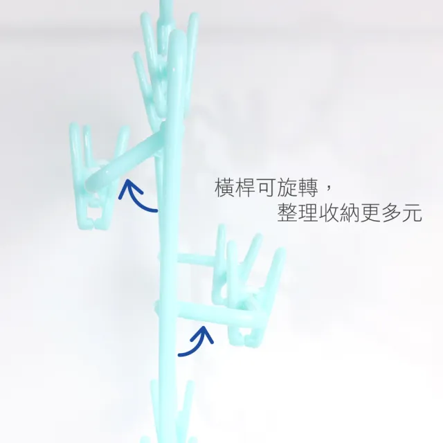 【AXIS 艾克思】粉彩四層裙架_4入組
