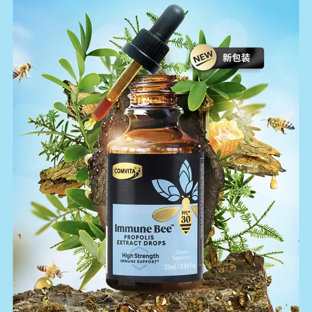 【紐西蘭Comvita】蜂膠萃取精華液+蜂膠噴液(加強型)