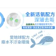 【古寶無患子】神奇檸檬洗衣槽清潔劑200GX6入(洗衣槽去垢/淨黴味/除異味/過碳酸鈉)