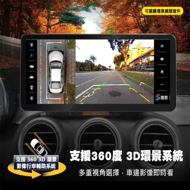 【JHY】SM9 12.3吋 BENZ N4.0原車換屏專用主機 不含修飾框 送安裝(車麗屋)