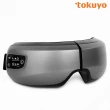 【tokuyo】Eye舒服Plus+眼部氣壓按摩器 TS-185G(太陽穴升級版)