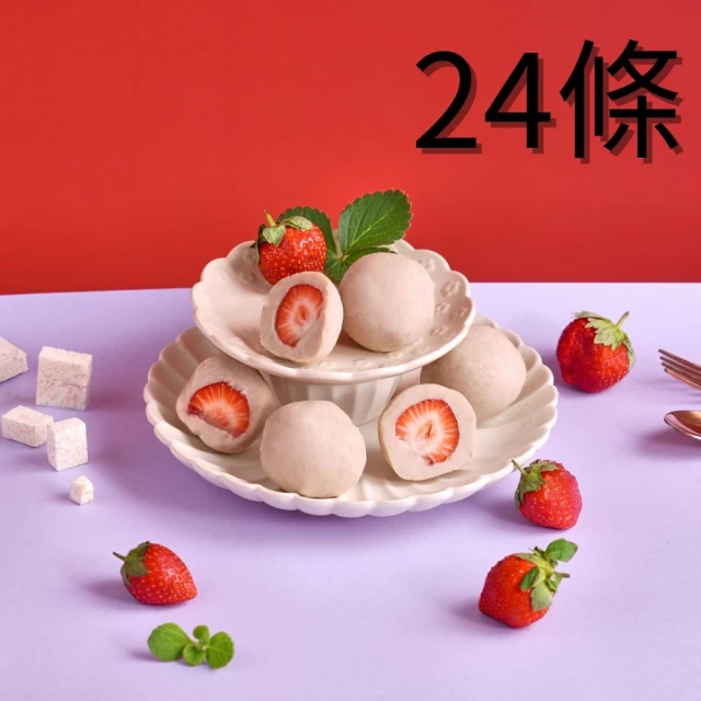 芋泥球