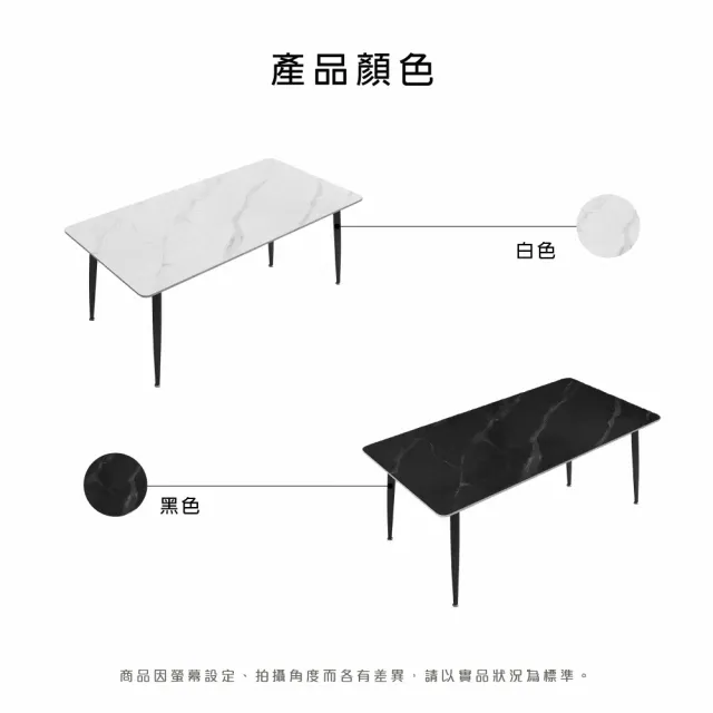 【IHouse】北歐風 大理石紋岩板餐桌/休閒桌/桌子/吧檯(長140*寬80*高75)