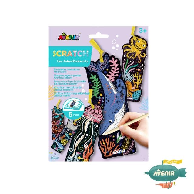 【德國Avenir Kids】DIY 刮畫書籤-海洋世界5入(親子共玩/DIY/繪畫遊戲/書籤/手作)