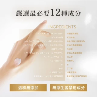 【cocochi】日本AG極緻奢養卸妝膏(90g)