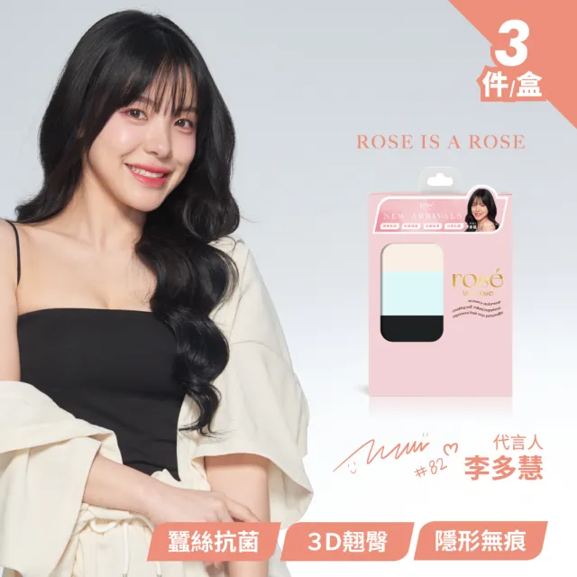 | BALIMAN情報局 【2026】ROSE IS A ROSE推薦ptt》10款高評價人氣品牌排行榜 | BALIMAN情報局