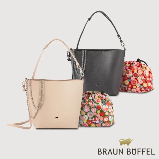 【BRAUN BUFFEL 德國小金牛】莎蔻拉-A 水桶包-黑色(BF857-30-BK) 女包送禮推薦