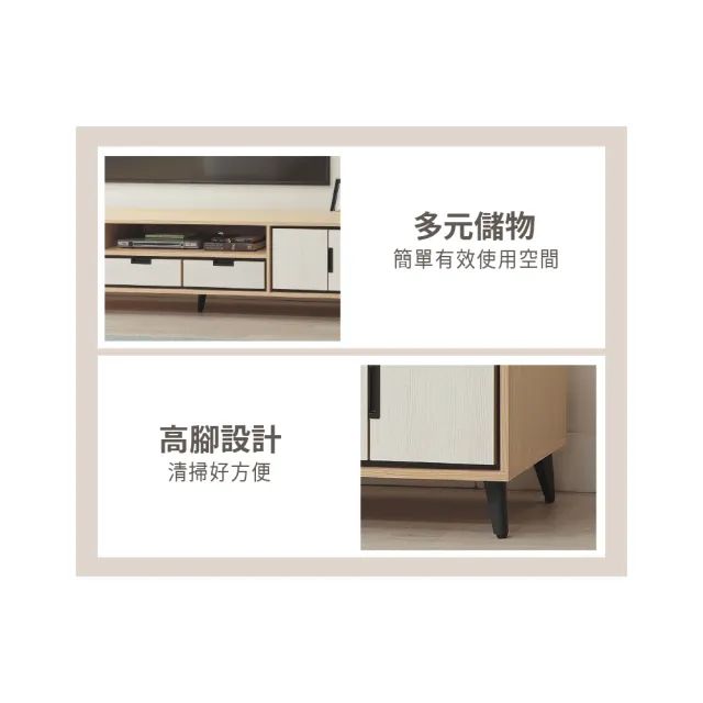 【ASSARI】7尺蕾克斯電視櫃(寬212x深40x高45cm)