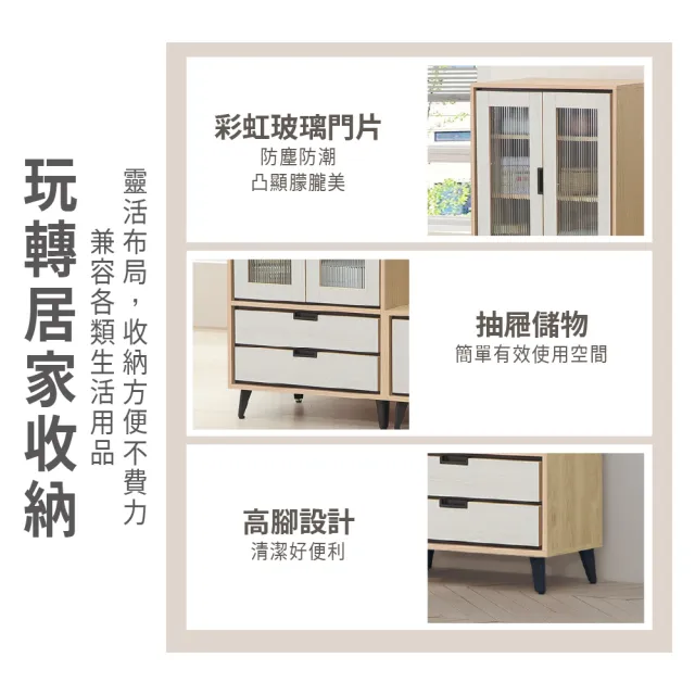 【ASSARI】2.3尺蕾克斯收納櫃(寬70x深40x高122cm)