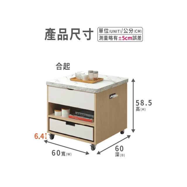【ASSARI】2尺蕾克斯升降小茶几(寬60x深60x高59cm)