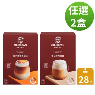 【伯朗咖啡】雲朵三合一卡布奇諾/焦糖瑪奇朵-任選2盒(14入/盒)