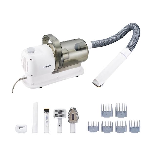【KINYO】寵物美容除毛吸塵器 吸毛吸塵 寵物電剪 寵物除毛 梳毛 剃毛(KVCP-206)
