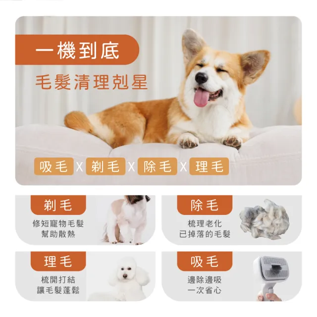 【KINYO】寵物美容除毛吸塵器 吸毛吸塵 寵物電剪 寵物除毛 梳毛 剃毛(KVCP-206)