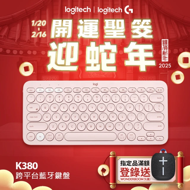 logitech鍵盤