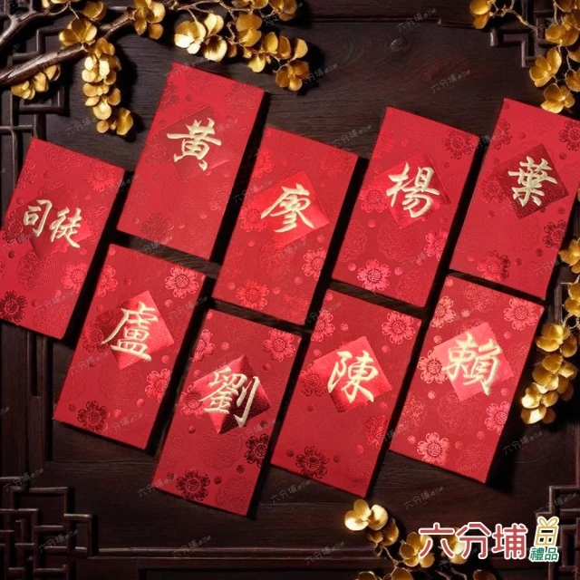 逗趣點 時光奏曲 朋克大提琴DIY木質音樂盒/3D立體拼圖八