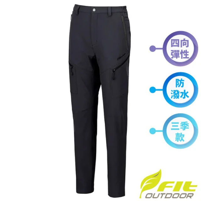 Fit 維特 男 防潑水四面彈性三季褲.運動休閒長褲.多口袋工作褲(OW1801-D3 褐綠色)