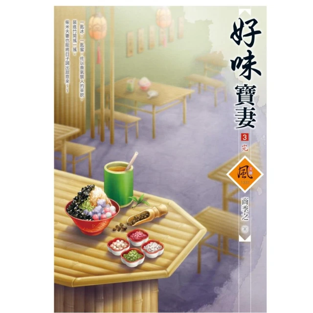 長風幾萬里（上）優惠推薦
