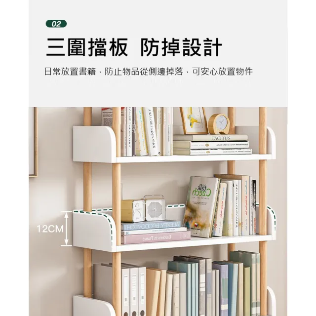 【AOTTO】北歐風簡約四層落地置物書架-60公分(置物架 書架 收納架 展示)