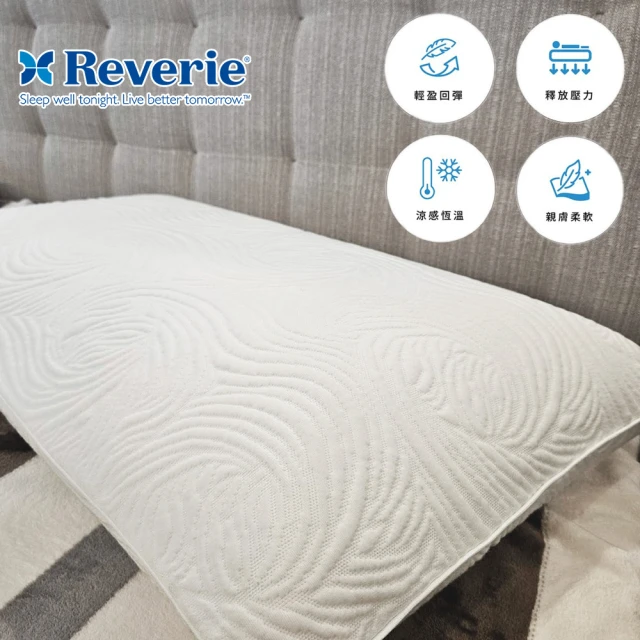 Reverie 幻知曲Reverie 幻知曲 親水大枕頭 加贈涼感布套(抗壓 涼感 恆溫)