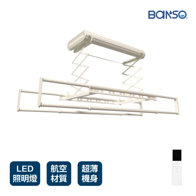 CJY 不銹鋼可伸縮1.35-2.0米折疊帶滑輪曬衣架(伸縮