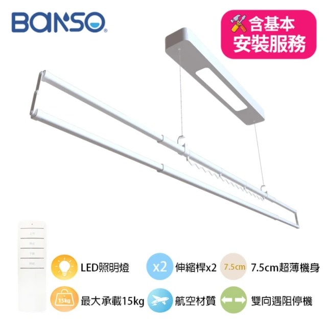 臻品購 多功能折疊式曬衣架 翼形不銹鋼曬衣架 防風晾衣架(帶