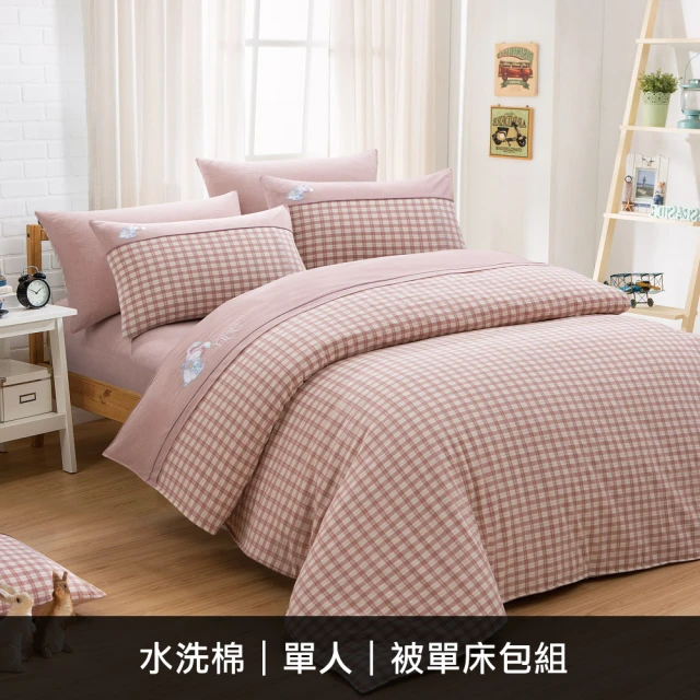 任選1件 4D雲感雙層紗被套床包四件組(雙人/加大/特大 均