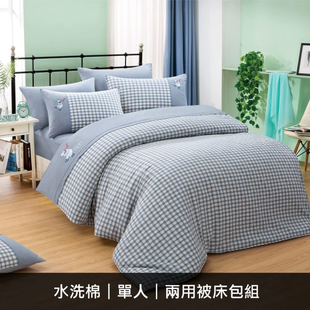 PETER RABBIT 比得兔 比得兔與V&A博物館 豐盛