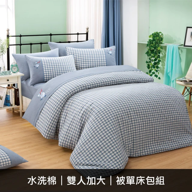 任選1件 4D雲感雙層紗被套床包四件組(雙人/加大/特大 均