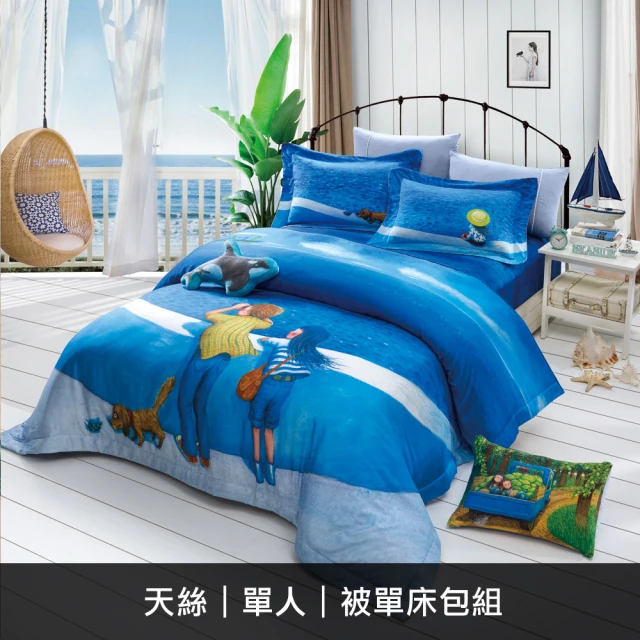 PETER RABBIT 比得兔 比得兔與V&A博物館 豐盛