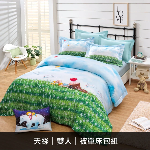 任選1件 4D雲感雙層紗被套床包四件組(雙人/加大/特大 均